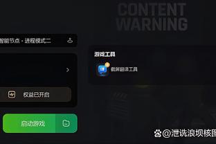 雷电竞app官网截图4